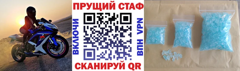 Какие есть наркотики Брянск МЕГА вход  ГАШ 