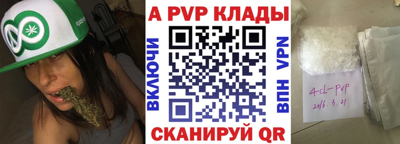 hydra ссылка  Брянск  Alfa_PVP кристаллы 