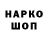 Гашиш убойный Liubou Panamarova