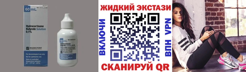 где можно купить наркотик  Брянск  БУТИРАТ вода 