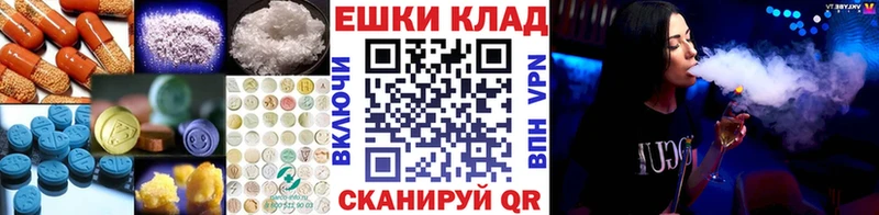 где продают наркотики  нарко площадка какой сайт  Экстази 280мг  Брянск  МЕГА как зайти 