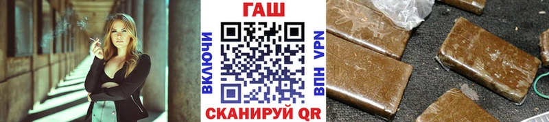 гидра маркетплейс  мориарти формула  ГАШ Premium  Брянск 