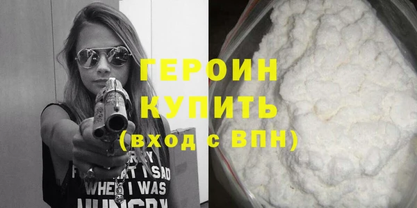 наркотики Ельня