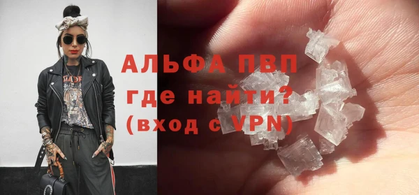 амф Заволжье