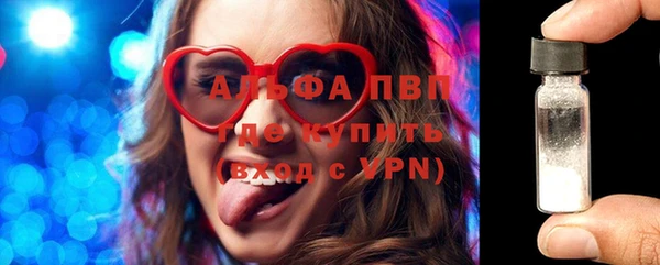 гашишное масло Заволжск