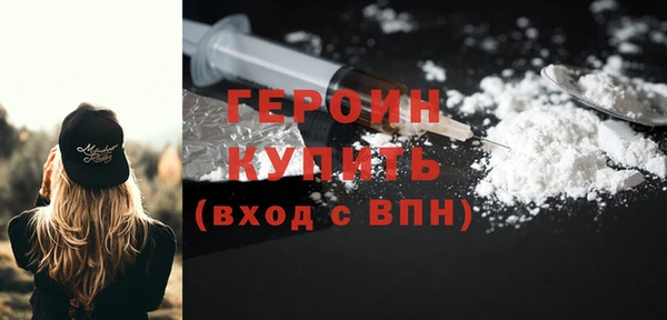 PSILOCYBIN Заводоуковск