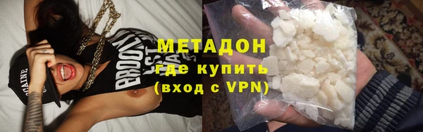 гашишное масло Заволжск