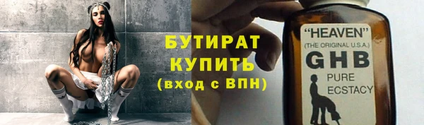 PSILOCYBIN Заводоуковск