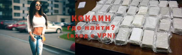 амф Заволжье