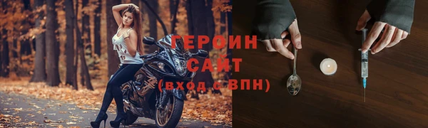 амф Заволжье