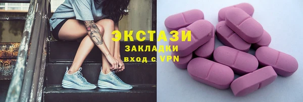 PSILOCYBIN Заводоуковск