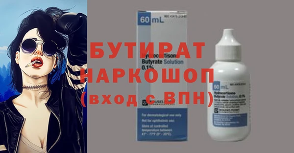 СК Елизово