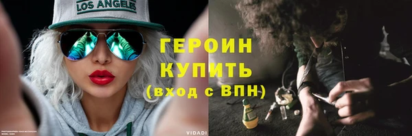 PSILOCYBIN Заводоуковск