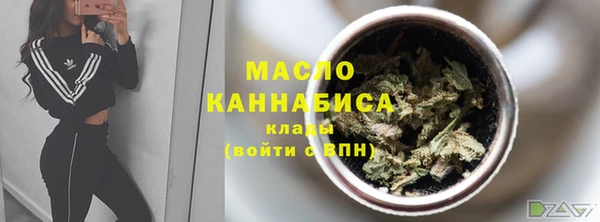 гашишное масло Заволжск