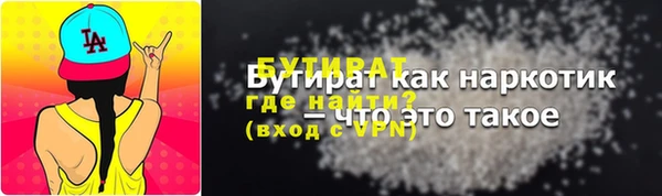 гашишное масло Заволжск