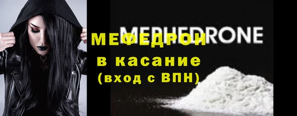 амф Заволжье