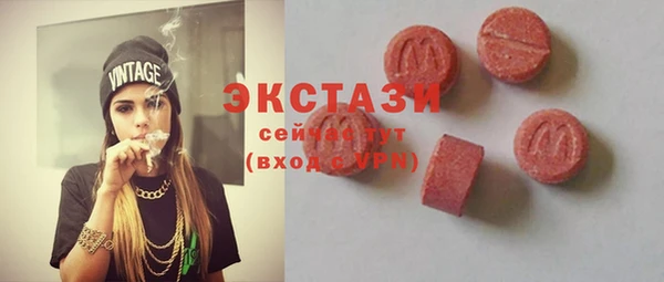 гашишное масло Заволжск