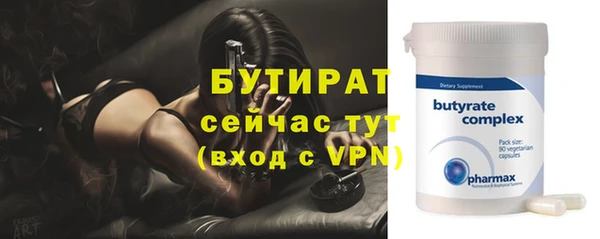 гашишное масло Заволжск