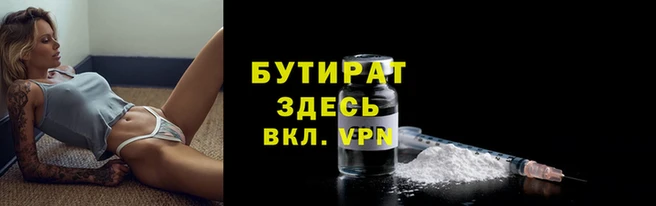 амф Заволжье