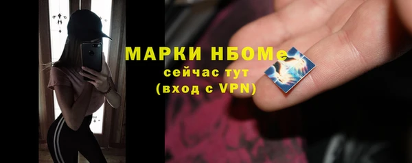 амф Заволжье