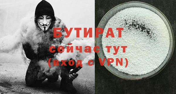 гашишное масло Заволжск