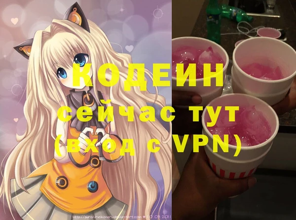 гашишное масло Заволжск