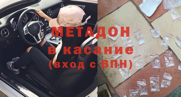 амф Заволжье