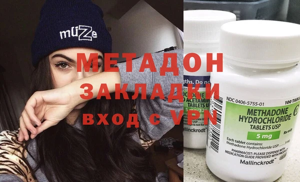 амф Заволжье