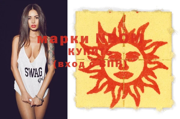 амф Заволжье