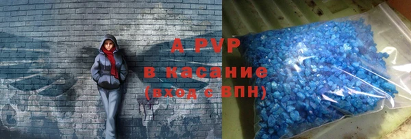 гашишное масло Заволжск