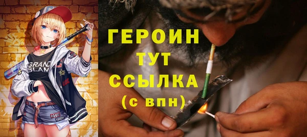 PSILOCYBIN Заводоуковск