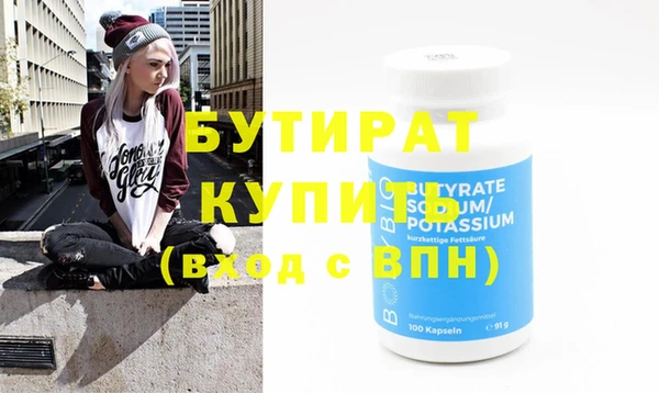 PSILOCYBIN Заводоуковск