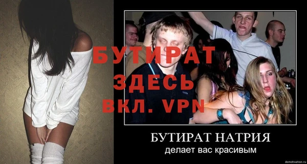 амф Заволжье