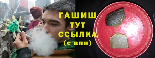 гашишное масло Заволжск