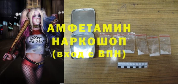 гашишное масло Заволжск