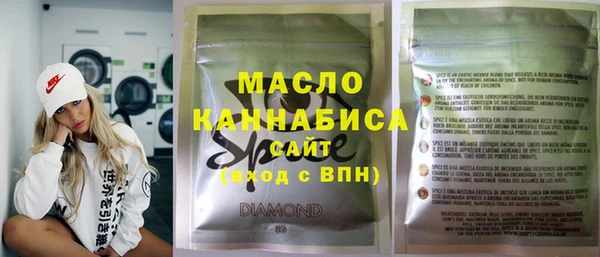 амф Заволжье
