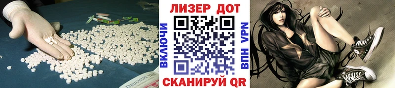 хочу наркоту  Брянск  LSD-25 экстази кислота 