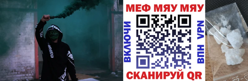 Меф мука Брянск