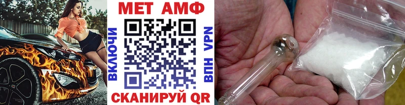 МЕТАМФЕТАМИН кристалл  Брянск 