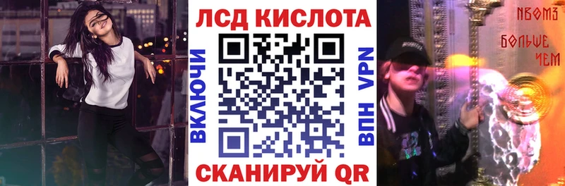 Марки 25I-NBOMe 1500мкг  Брянск 